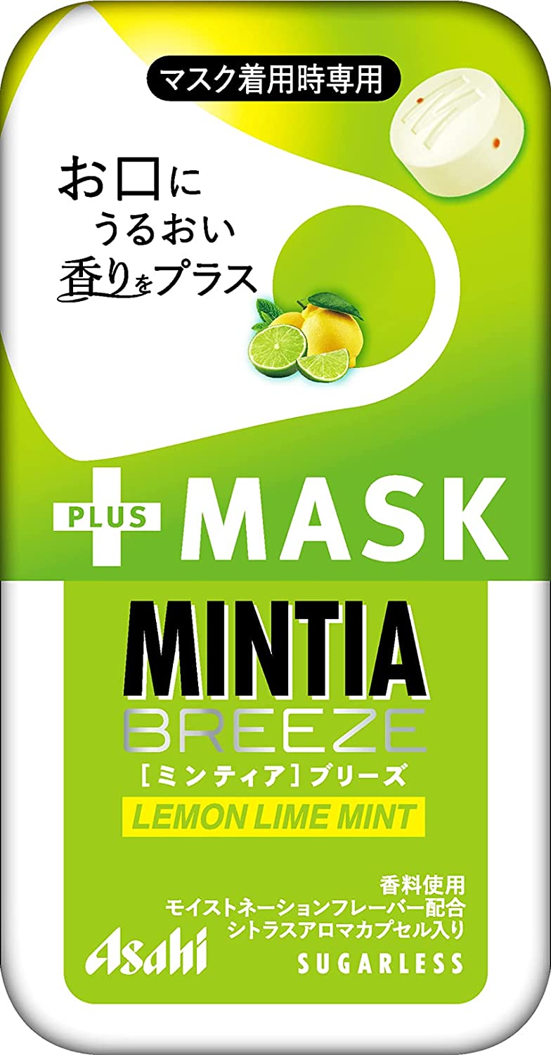 【送料無料】アサヒグループ食品 ミンティアブリーズ+MASK レモンライムミント 30粒×8個