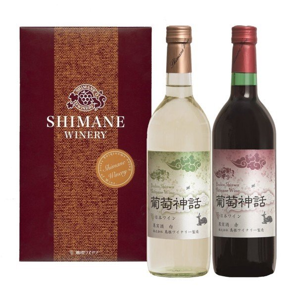 島根ワイナリー 「葡萄神話 赤 白 セット 720ml×各1本」