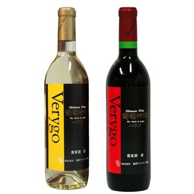 島根ワイナリー 「葡萄神話ベリゴ 赤 白 セッ ト720ml×各1本」