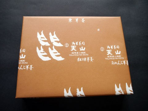 佐賀県名産品 和菓子 断ち羊羹280g 5本入