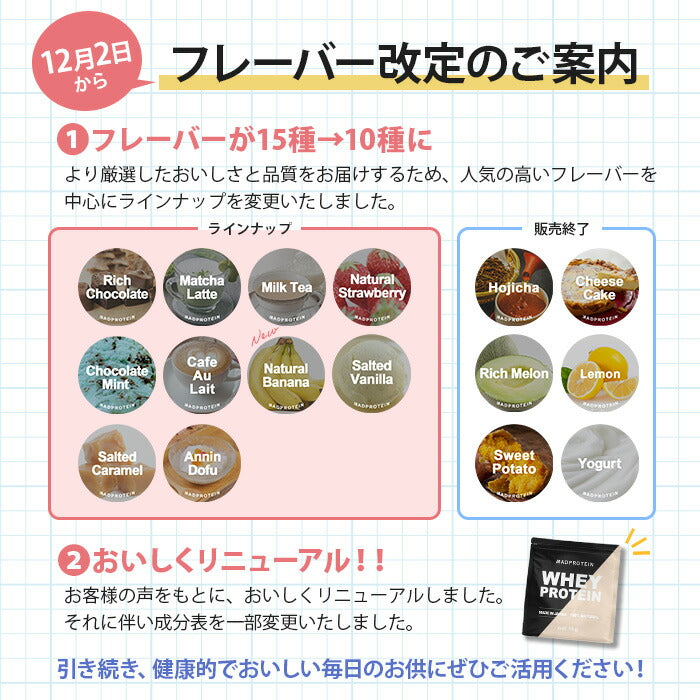 ホエイプロテイン 1kg 杏仁豆腐 フレーバー プロテイン ダイエット アミノ酸スコア100