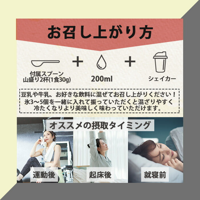 ホエイプロテイン 1kg 杏仁豆腐 フレーバー プロテイン ダイエット アミノ酸スコア100