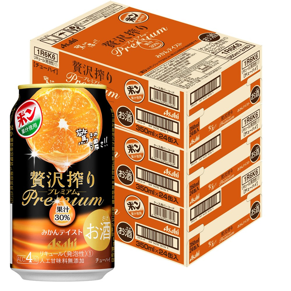 アサヒ 贅沢搾り プレミアムみかんテイスト 350ml×3ケース/72本 【北海道・沖縄県・東北・四国・九州地方は必ず送料がかかります】