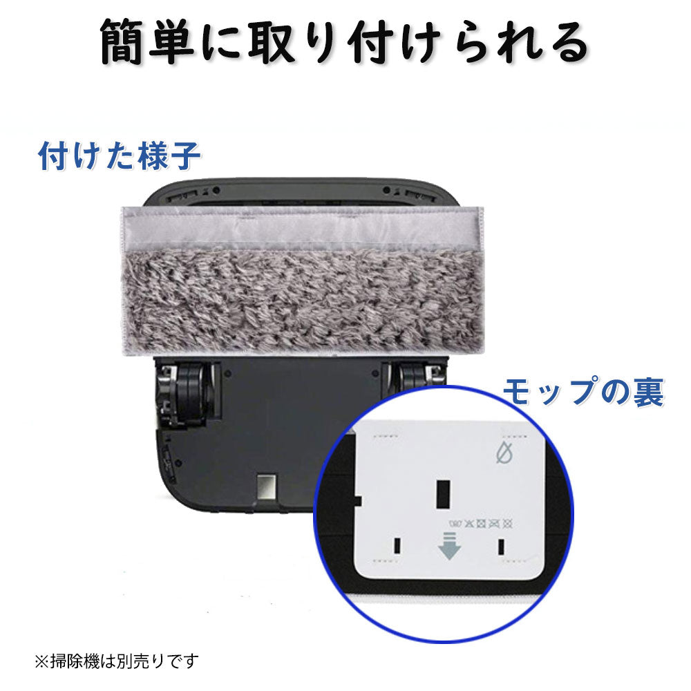 ドライ拭きモップパッド グレー色カガリ iRobot Braava Jet M6 アイロボットブラーバジェット対応互換 交換用クリニングパッド スペアクロス 洗える