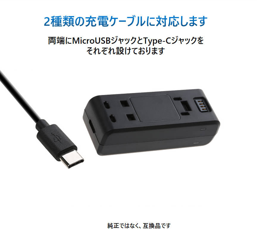 Insta360 ONE R 充電器 互換スペア充電スタンド 高速充電ハブ アダプタ アクセサリー 充電ケーブル ポイント消耗