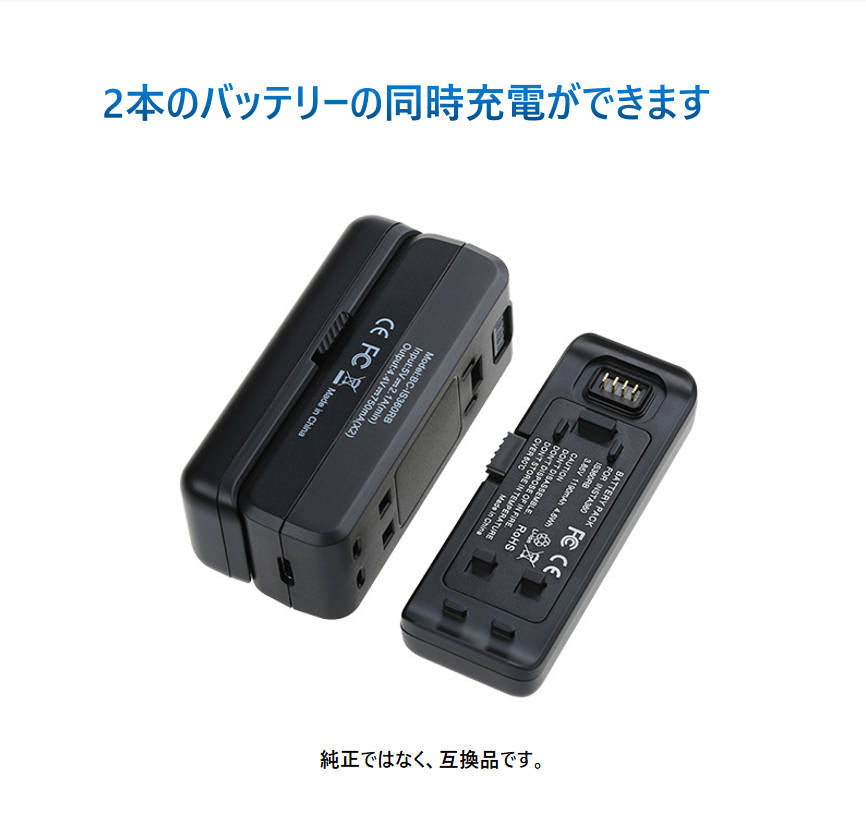 Insta360 ONE R 充電器 互換スペア充電スタンド 高速充電ハブ アダプタ アクセサリー 充電ケーブル ポイント消耗