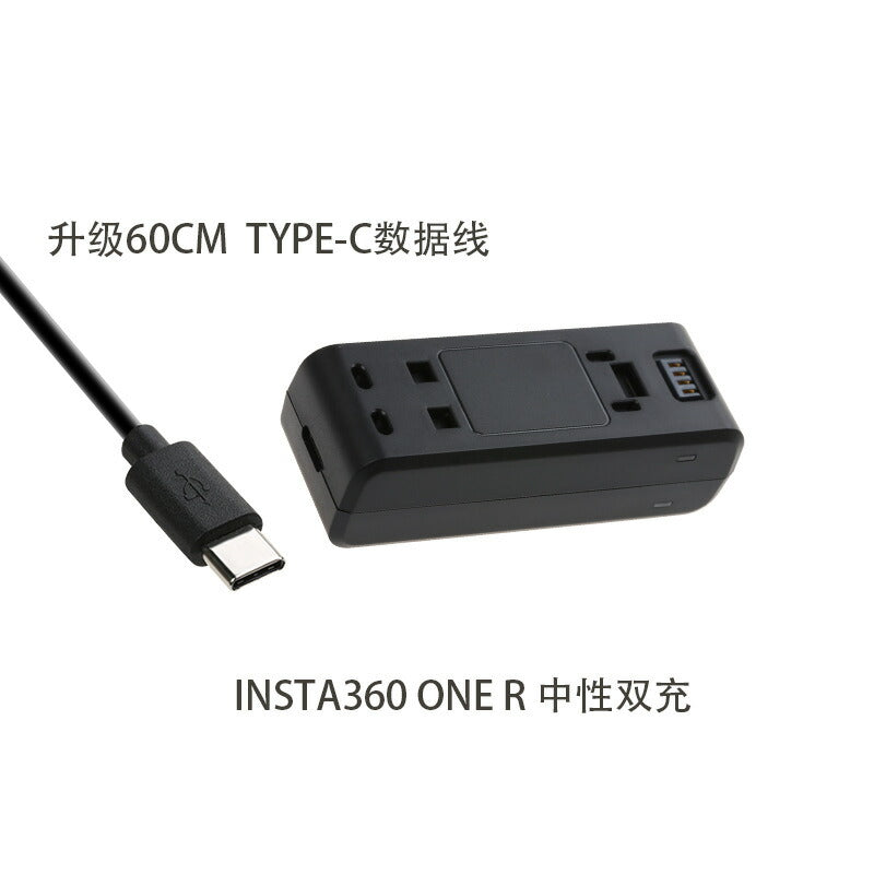 Insta360 ONE R 充電器 互換スペア充電スタンド 高速充電ハブ アダプタ アクセサリー 充電ケーブル ポイント消耗