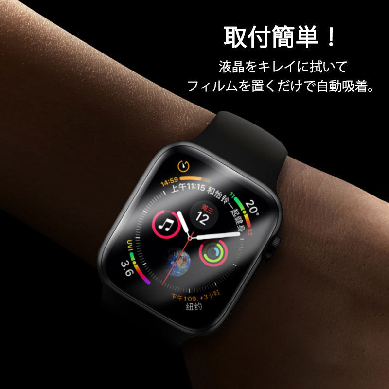 アップルウォッチ用ガラスフィルム 49mm アップル ウォッチ 対応 強化ガラス 保護フィルム 38 40 42 44 41 45 49 mm series8 7 6 5 4 3 2 1 SE 8ultra シリーズ