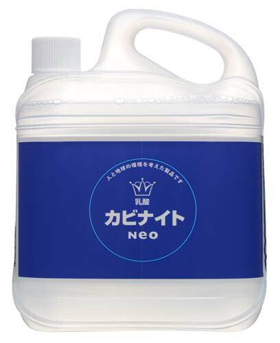4Lのみ 乳酸カビ取剤 カビナイト Neo