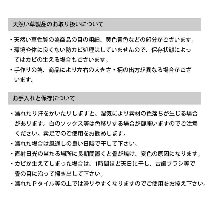 【なかよしメダカLサイズ】畳 サンダル レディース 紺 藍染め 和柄たたみサンダル 室内履き 外履き 猫 トンボ めだか M/L 可愛い