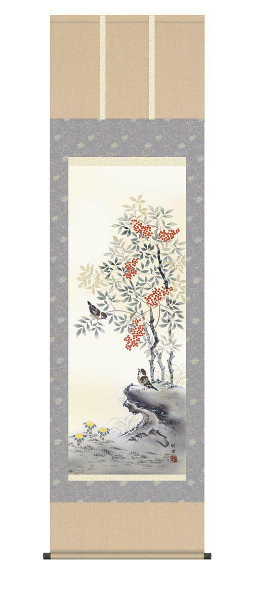 【D単品(冬「南天に雀」)】掛軸 四季花鳥揃 田村竹世筆 尺五四幅(4幅) 収納箱付き 十年間保証 受注生産品