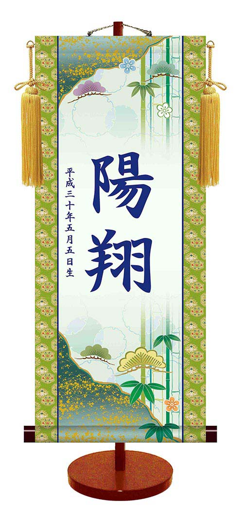 【小サイズ(15×35cm)「龍虎」(品番:YTB-003)】伝統友禅 名入れ掛軸 (男児用)(大サイズ) 収納箱付き 十年間保証 受注生産品