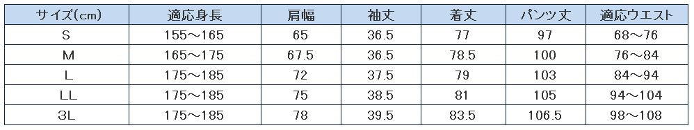 【エンジL】作務衣 部屋着 パジャマ おしゃれ レディース メンズ 春夏 薄手 涼しい 動きやすい 和服 綿100% 全5色 S/M/L/LL/3L / 選べる5色5サイズ!男女兼用綿100%作務衣