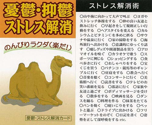 【ローズクォーツタイプ】ブレスレット 天然石 ストレス解消ほがらかブレス レディース メンズ 水晶 パワーストーン