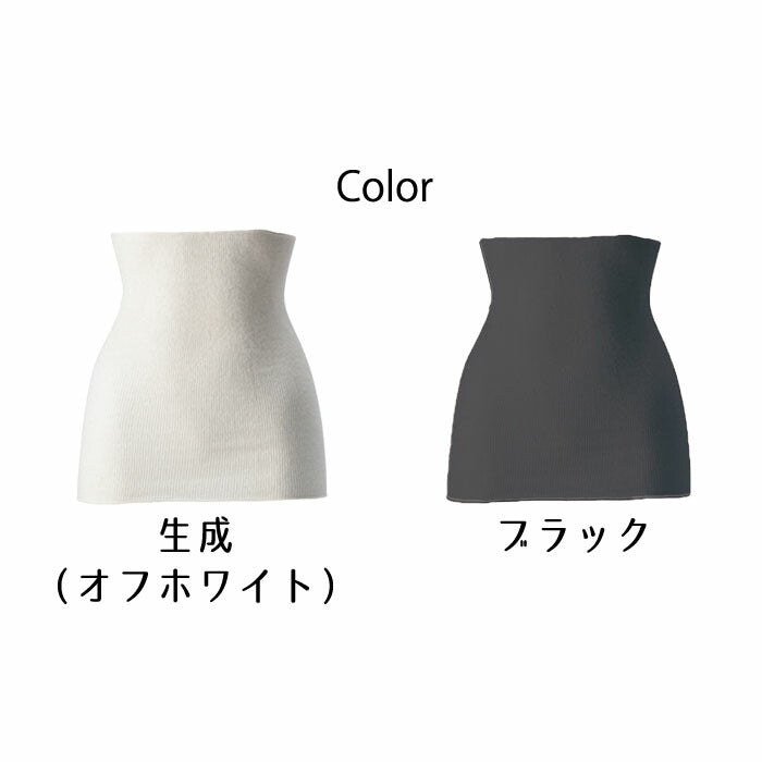 【ブラック】【着るだけで血行促進】腹巻 メンズ レディース お腹 温め あったか 薄い 薄め 肩こり解消 疲労回復 40代 50代 60代 プレゼント 母の日 敬老の日