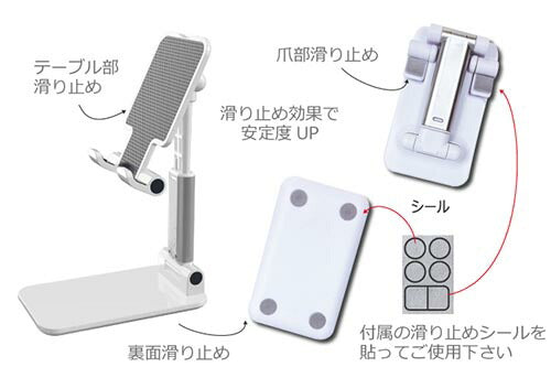 モバイルスタンド スマホスタンド iphone スマートフォン スマホ ホルダー 軽量 テレワーク 在宅 角度調節 高さ調節 折りたたみ 折り畳み