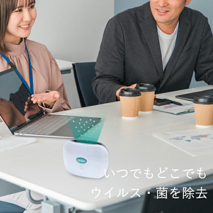 ミニ空気清浄機 イオン発生器 usb 小型 静か Airdz Shell オゾン脱臭機 オゾン発生器 プラズマイオン発生器 家庭用