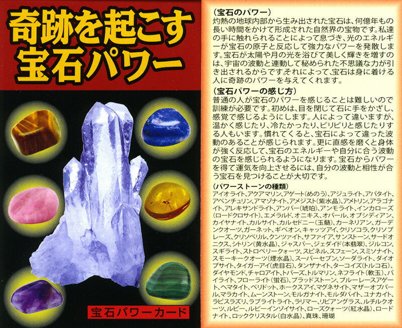 パワーストーン 天然石 ネックレス レディース 健康運アップ レッド 赤