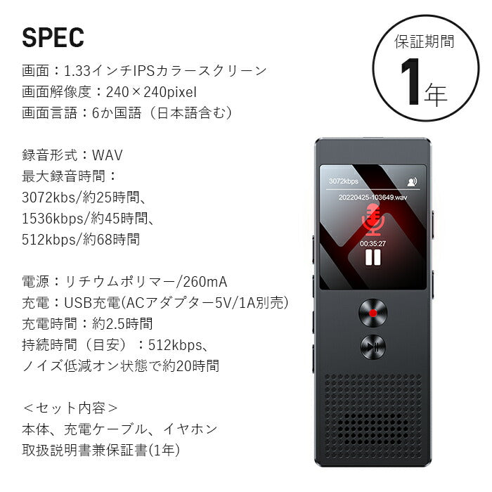 icレコーダー ボイスレコーダー 録音機 小型 長時間 高性能 スマホ iphone対応 通話 録音 bluetooth