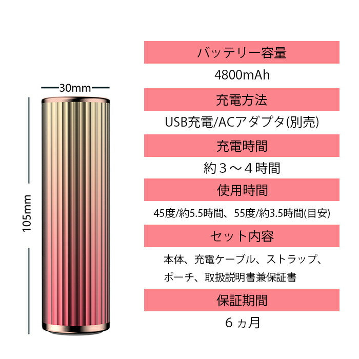 充電式カイロ 繰り返し使える 6か月保証 モバイルバッテリー ハンドウォーマー 急速発熱 かわいい おしゃれ 携帯充電器