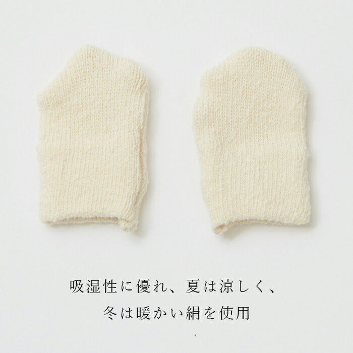 靴下 破れ防止 穴あき防止カバー 4p 巻き爪 対策 男女兼用 レディース メンズ シルク 蒸れにくい 日本製 / 靴下 タイツ ストッキング フットカバー
