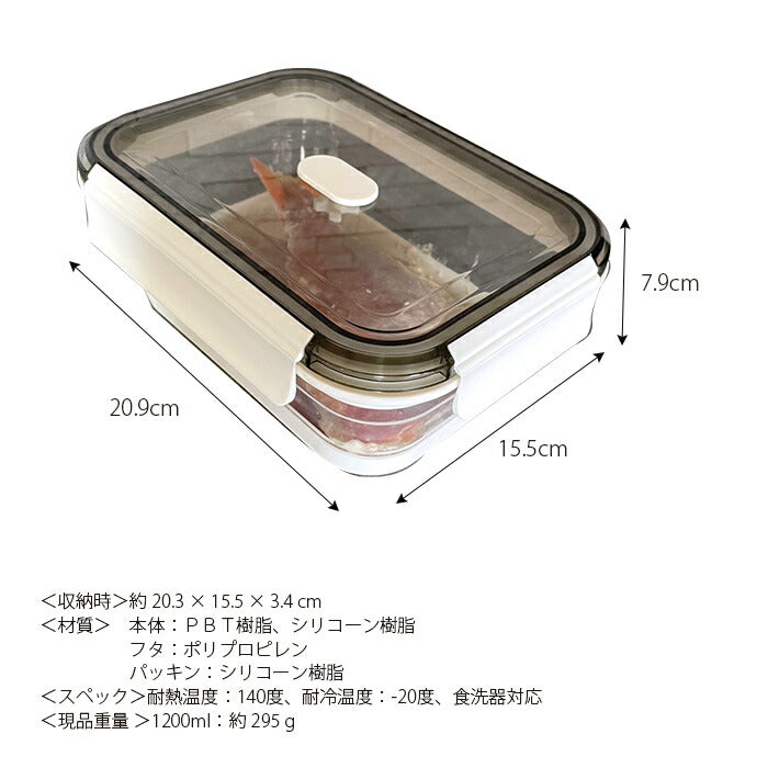 耐熱ガラス容器 保存容器 食洗器 電子レンジ対応 1200ml 密閉 蓋付き 折りたたみ ランチボックス 弁当箱 男性 女性 洗いやすい シリコン