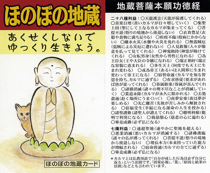 お守り ストラップ キーホルダー ふくろう 開運 天然石 パワーストーン 風水 日本製 バッグ かばん 財布 ポーチ
