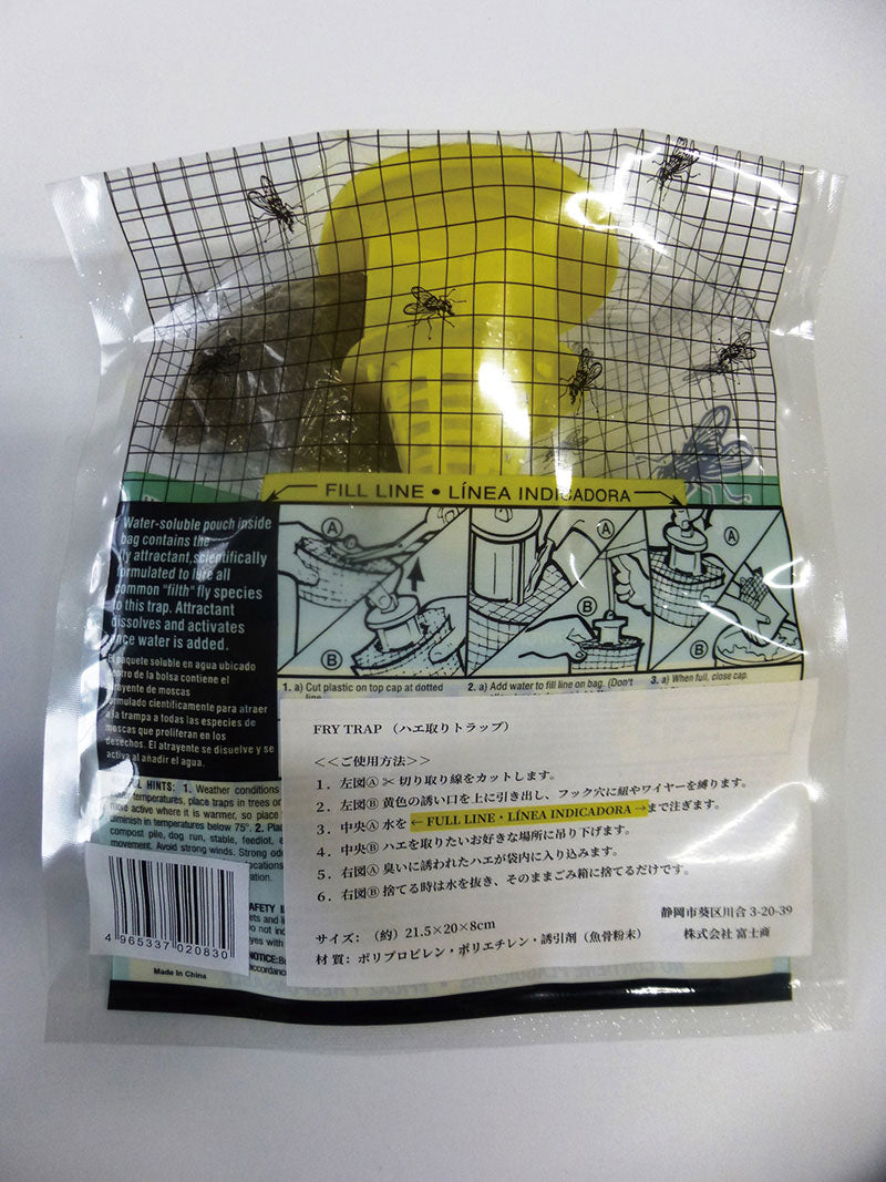ハエ取り ハエ取りトラップ 4個組 コバエ ハエ 寄せ付けない 駆除 捕獲器 誘引器 屋外 駆除剤 コバエ対策 生ゴミ ごみ