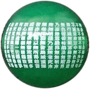 【Mサイズ】般若心経 天然石 パワーストーン ブレスレット 翡翠 ヒスイ 日本製 レディース メンズ M/L / 本翡翠 般若心経 ブレスレット