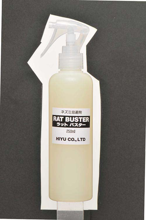 ねずみ忌避剤 <ラットバスター> 2本組