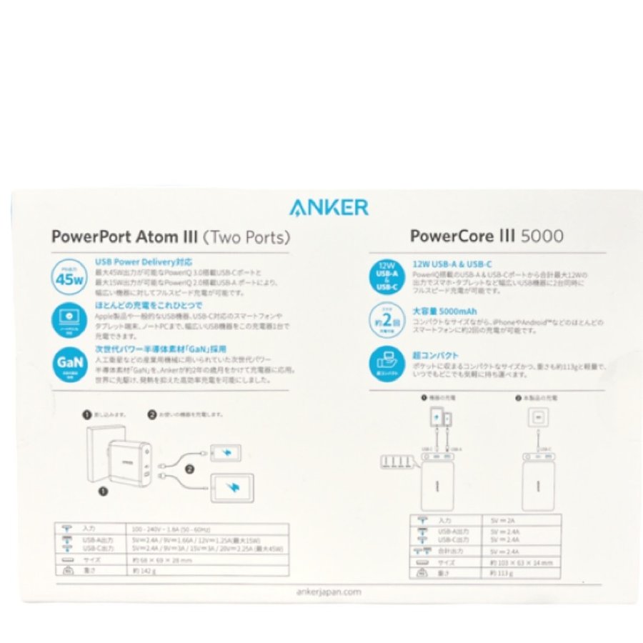 Anker アンカーNO-TO 急速充電器 PowerPort ATOM III & Anker モバイルバッテリー PowerCore III 5000 セット B2322N11