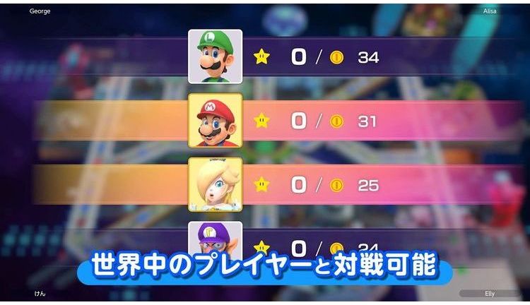 任天堂 Switch ソフト マリオパーティ スーパースターズ(代引不可)【メール便配送】【送料無料】