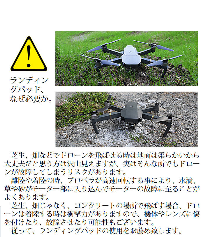 ドローンランディングパッド 着陸マット 直径50cm 折畳める折りたたみ式 汎用品 マビックも適用 アクセサリー スペア部品 TSモバイル