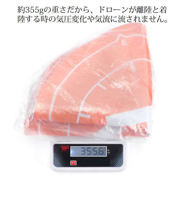ドローンランディングパッド 着陸マット 直径50cm 折畳める折りたたみ式 汎用品 マビックも適用 アクセサリー スペア部品 TSモバイル