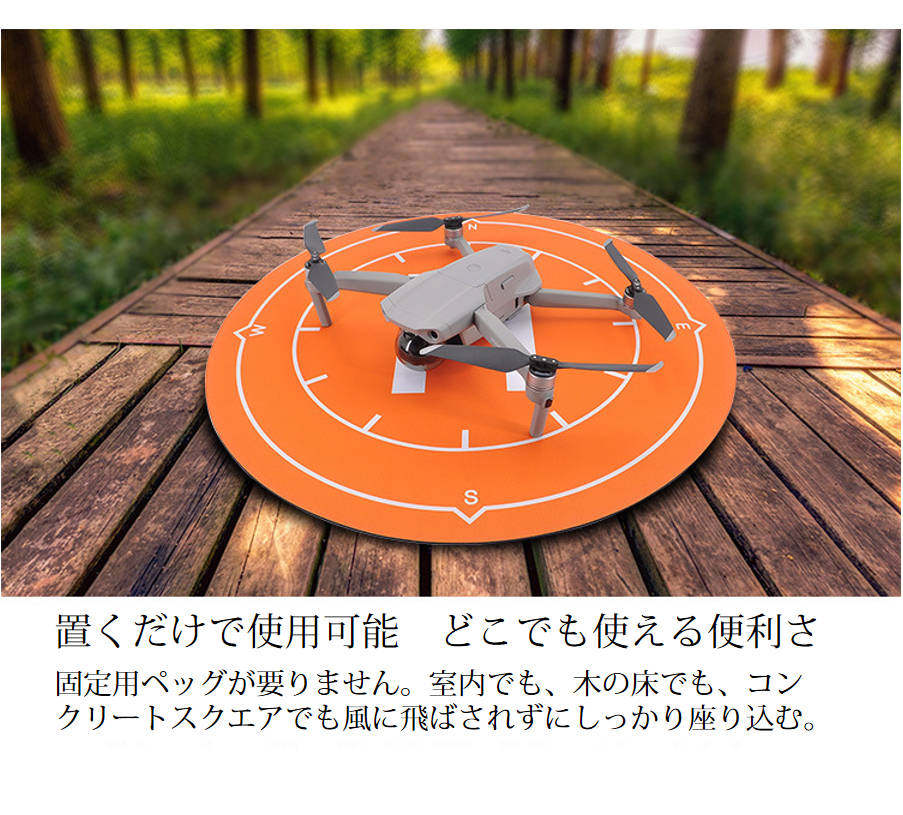 ドローンランディングパッド 着陸マット 直径50cm 折畳める折りたたみ式 汎用品 マビックも適用 アクセサリー スペア部品 TSモバイル