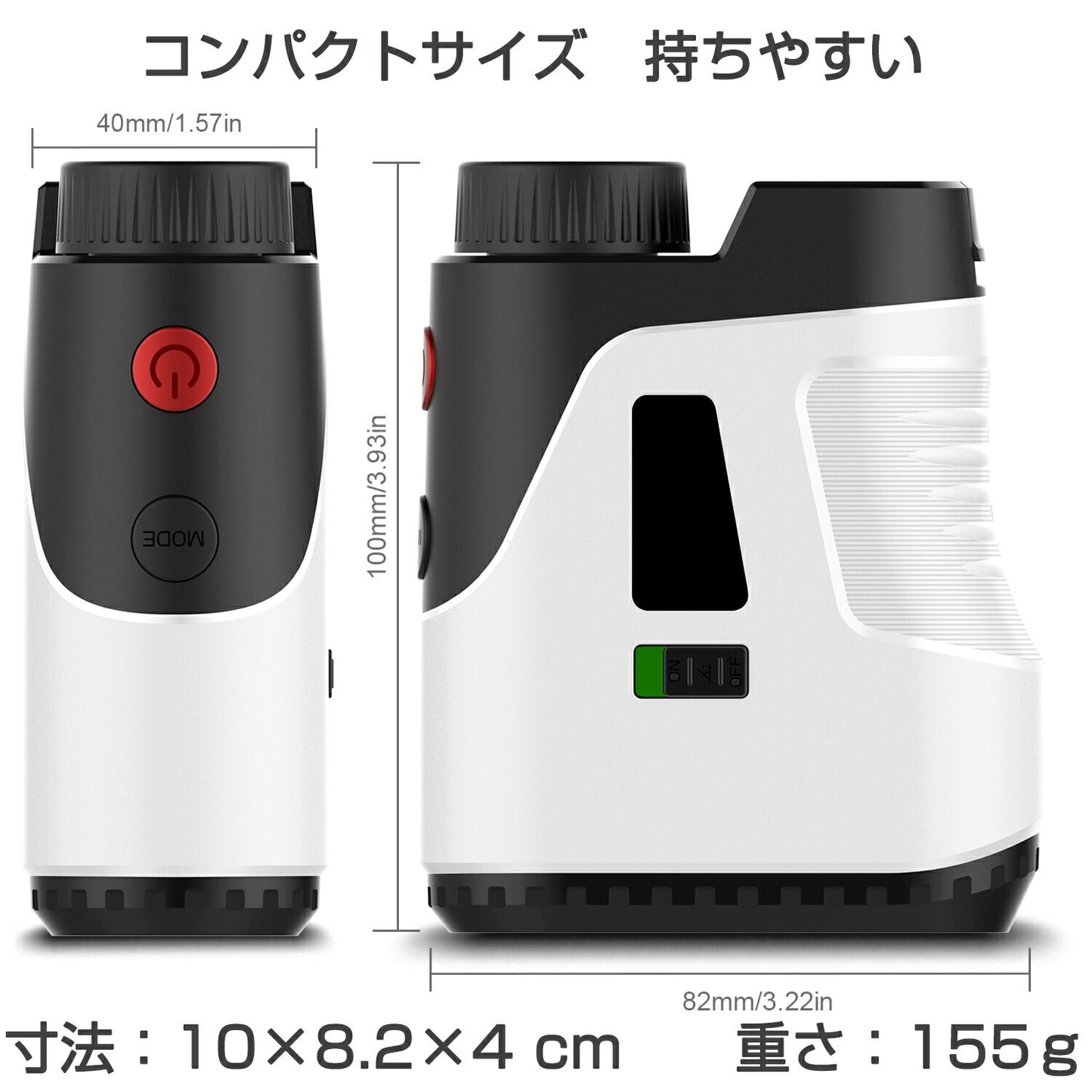 レーザー距離計 ゴルフ 直線距離 高低差 水平距離 高低差 角度 高さ 測定器 6倍拡大 フォーカス 望遠 高透過率 アウトドア 野鳥観察 遠足 登山 プレゼント