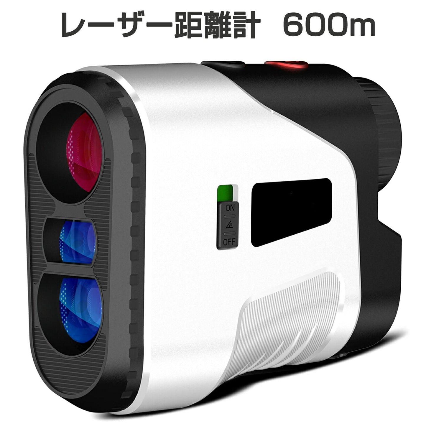 レーザー距離計 ゴルフ 直線距離 高低差 水平距離 高低差 角度 高さ 測定器 6倍拡大 フォーカス 望遠 高透過率 アウトドア 野鳥観察 遠足 登山 プレゼント