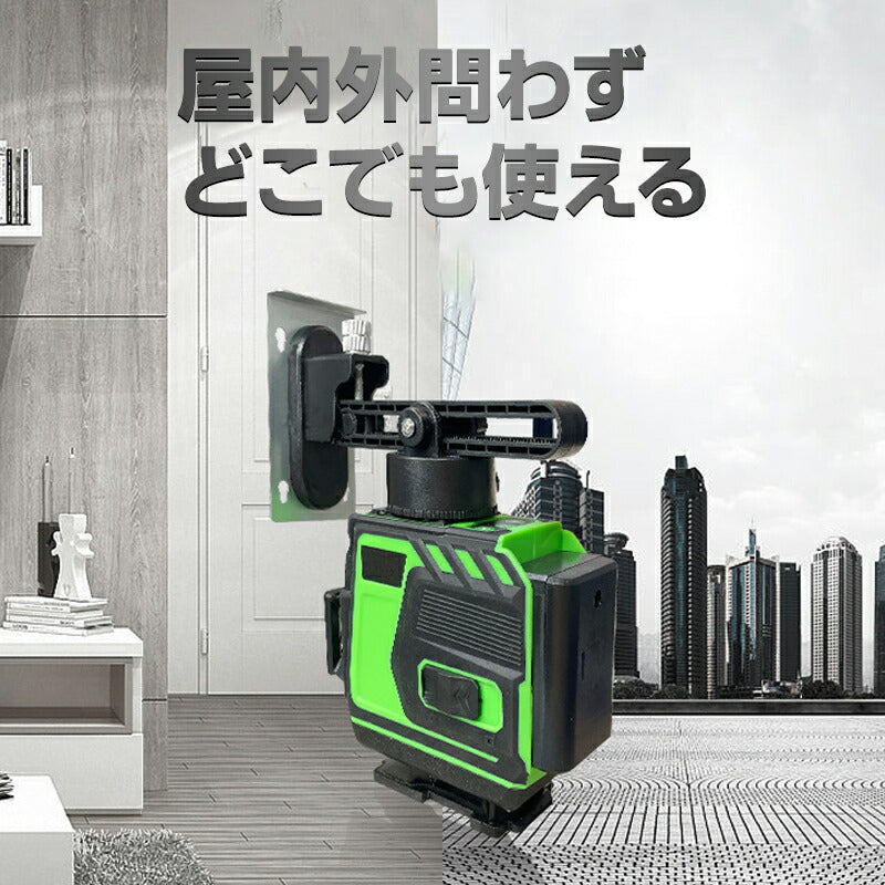 墨出し器 12ライン レーザー墨出し器 水平器 グリーンレーザー 水平垂直 360° フルライン 小型 高輝度 屋内屋外 建築 IP54 傾斜 壁掛け リモコン付き