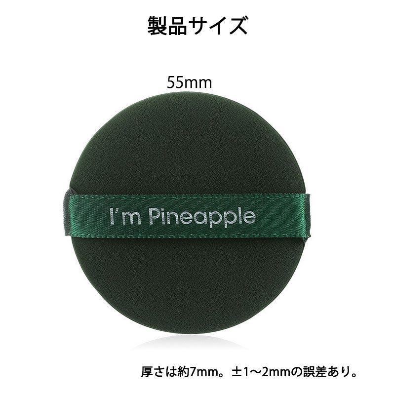 メイクパフ 円形 3枚入 ファンデーション スポンジ 化粧グッズ メイクアップ ウェット ドライ 平型 安い 学生 化粧初心者 おすすめ 買い替え ポイント消耗