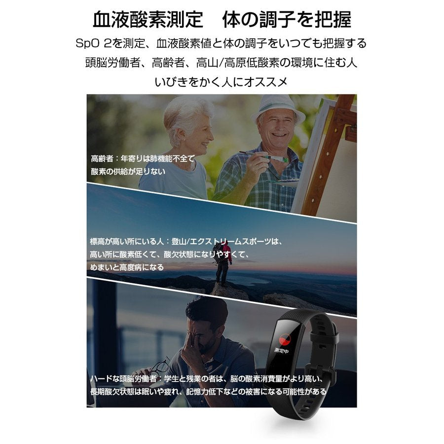 【ブルー】スマートウォッチ スマートブレスレット IP68防水 防塵 心拍計 血圧計 歩数計 消費カロリー 睡眠検測 運動記録 カラースクリーン アプリ通知 アラーム【プチプラ特集】