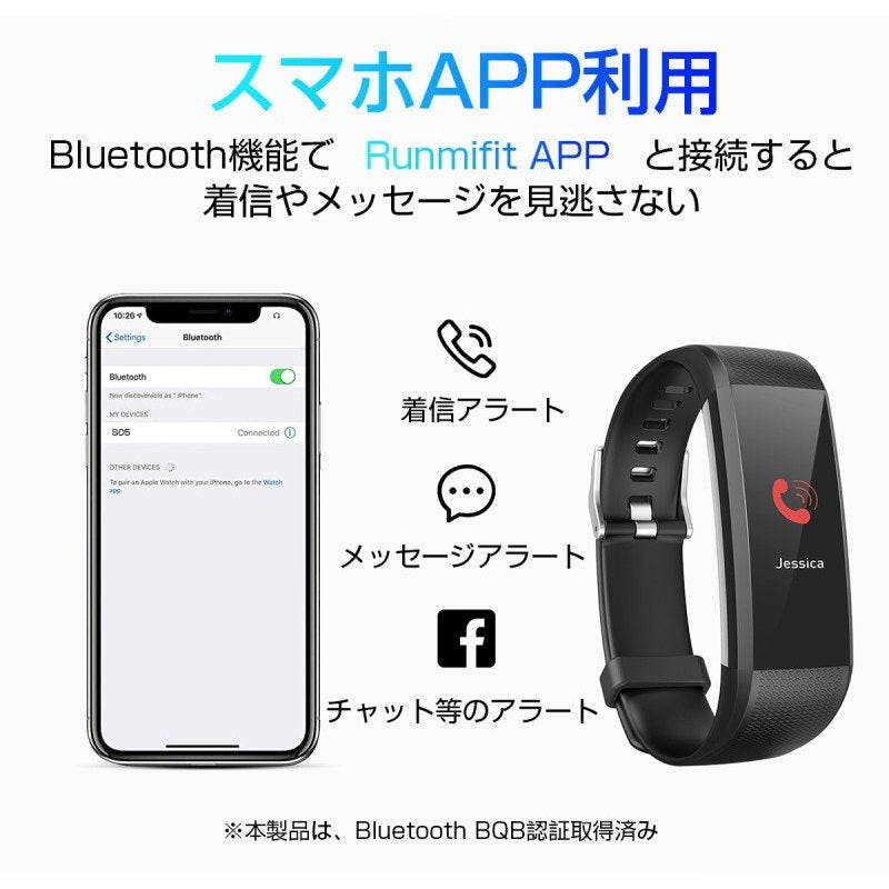 【パープル】スマートウォッチ スマートブレスレット IP68防水 防塵 心拍計 血圧計 歩数計 消費カロリー 睡眠検測 運動記録 カラースクリーン アプリ通知 アラーム