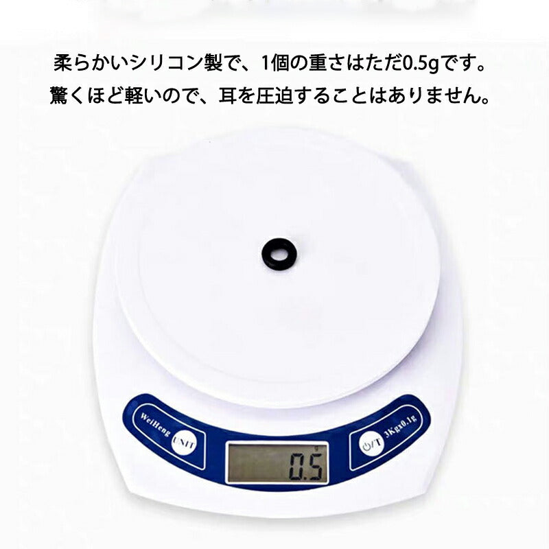 リング型 ホワイト 眼鏡ストッパー 5ペア 10個分 メガネズレ防止 丸い 眼鏡ストッパー シリコン メガネズレおち防止 落下防止 すべり止め 柔らかい 痛くない フィット