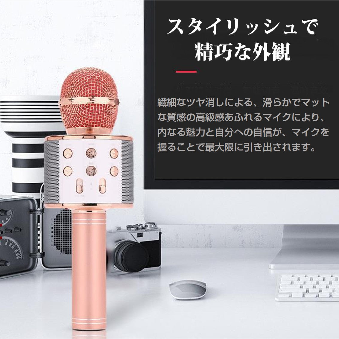 カラオケマイク ローズゴールド ワイヤレスマイク Bluetoothマイク スピーカー付き 高音質 USB充電 録音 ボーカルカット エコー 子供 クリスマス 誕生日 パーティー プレゼント