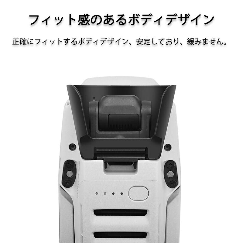 DJIドローン mavic mini mini2 適用 レンズフード カメラ保護カバー 遮光 眩しさ軽減