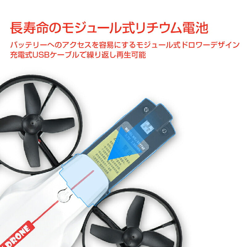 ドローン カメラ無し ミニ 100g以下 免許不要 室内 小型 ドローン 初心者 学生 プレゼント おもちゃ 子供クリスマスプレゼント 知育玩具 航空法対象外