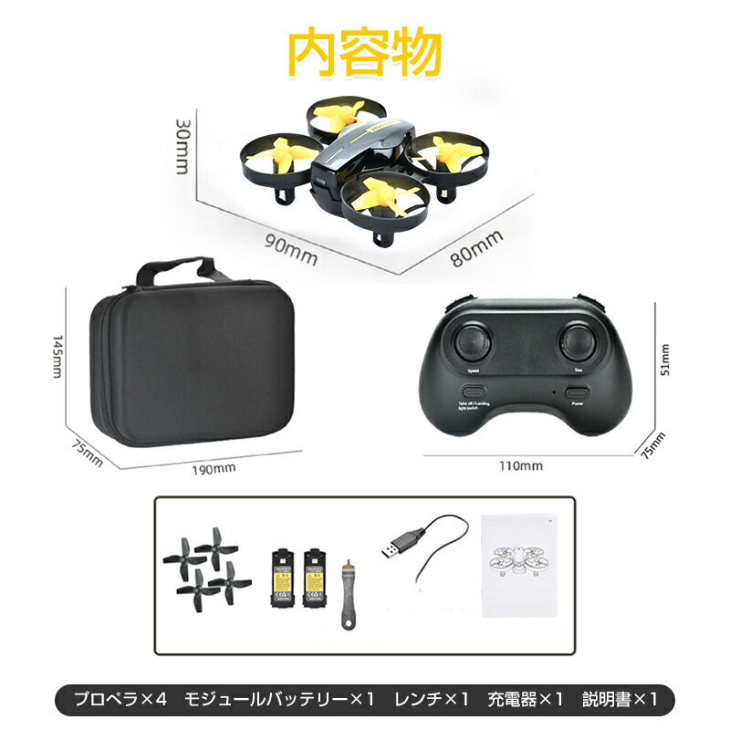 バッテリー1本おまけ ミニドローン カメラ付 100g以下 子供クリスマスプレゼント ケース付き 室内 プレゼント 初心者 安い 小型 おもちゃ 中学生 小学生 子供