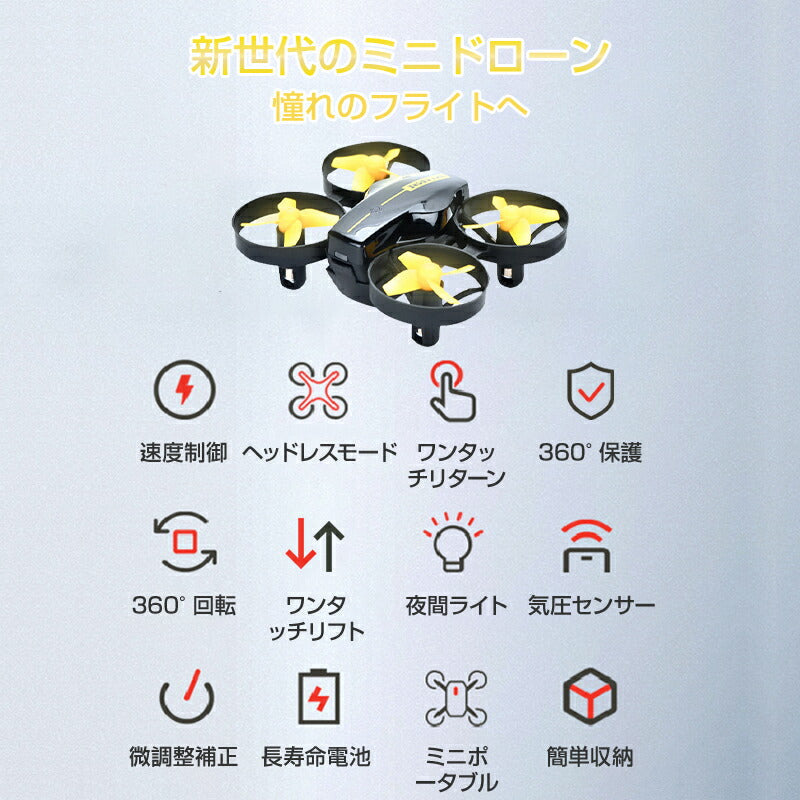 バッテリー1本おまけ ミニドローン カメラ付 100g以下 子供クリスマスプレゼント ケース付き 室内 プレゼント 初心者 安い 小型 おもちゃ 中学生 小学生 子供