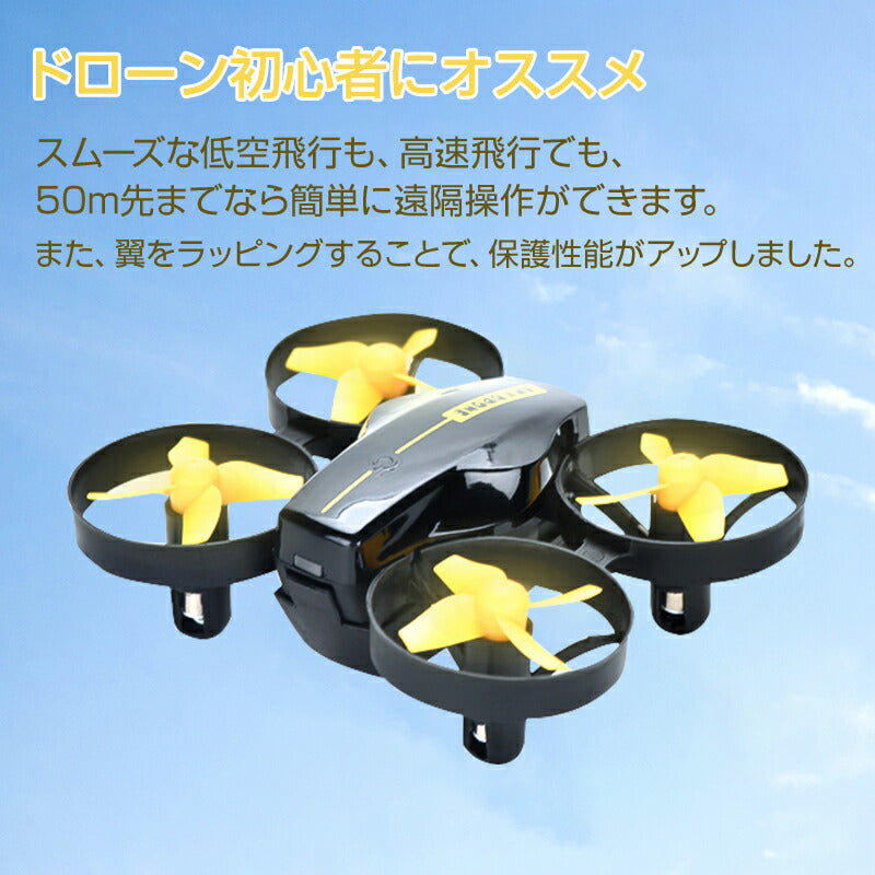 バッテリー1本おまけ ミニドローン カメラ付 100g以下 子供クリスマスプレゼント ケース付き 室内 プレゼント 初心者 安い 小型 おもちゃ 中学生 小学生 子供