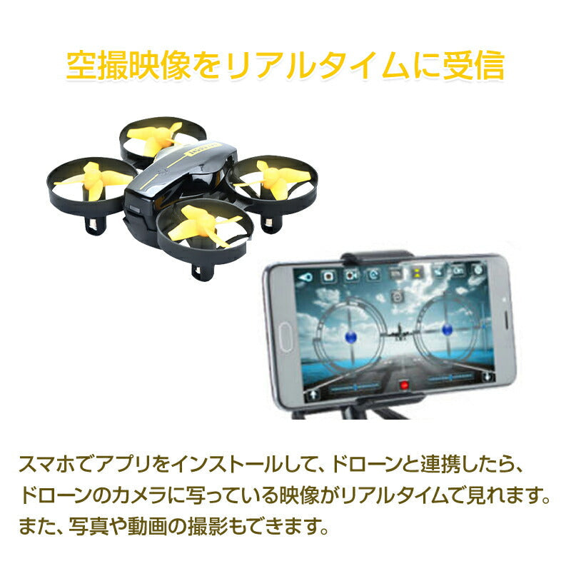 バッテリー1本おまけ ミニドローン カメラ付 100g以下 子供クリスマスプレゼント ケース付き 室内 プレゼント 初心者 安い 小型 おもちゃ 中学生 小学生 子供