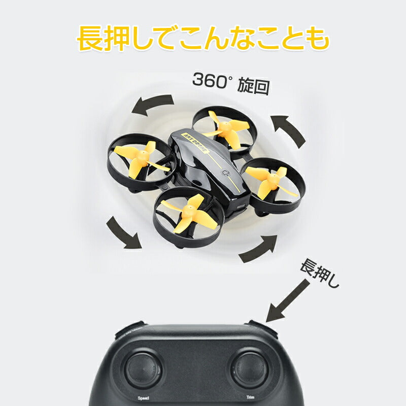 バッテリー1本おまけ ミニドローン カメラ付 100g以下 子供クリスマスプレゼント ケース付き 室内 プレゼント 初心者 安い 小型 おもちゃ 中学生 小学生 子供